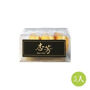 檸檬乳酪球3入 ※本商品不附紙袋或提袋※