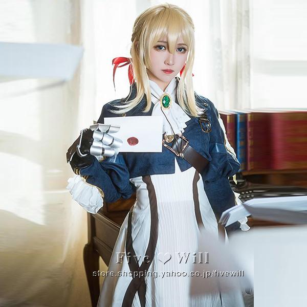 ヴァイオレットエヴァーガーデン コスプレ フルセット - コスプレ