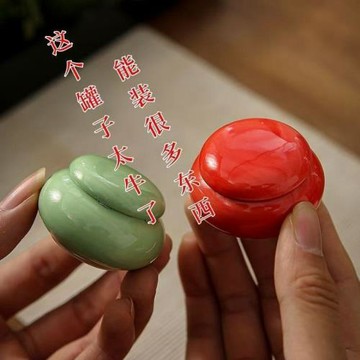 小號迷你陶瓷密封罐子茶葉包裝罐香粉盒胭脂面霜乳膏分裝瓶中國風