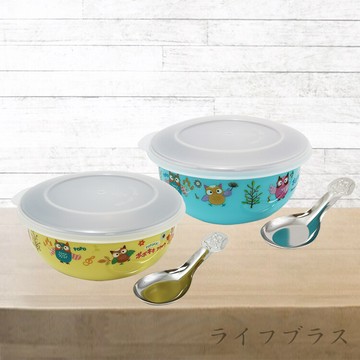 一品川流 popokiki 304不繡鋼隔熱餐碗-附匙-塑膠蓋-藍色x1+黃色x1