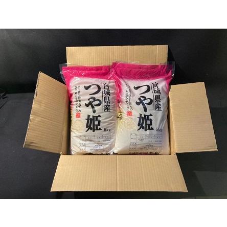 新米 つや姫  精白米２０ｋｇ（１０ｋｇ×２袋） 令和5年度 宮城県北産