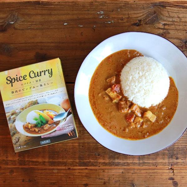 nutrth SPICE CURRY 2種セット