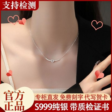 S999純銀微笑繩結項鏈女高級感小衆輕奢吊墜鎖骨鏈頸情人節送女友 69V0