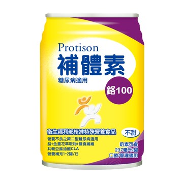 【送2罐】補體素 鉻100 無糖不甜 糖尿病適用 (237ml/24罐/箱)【杏一】