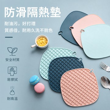 防滑隔熱墊 矽膠隔熱墊 防燙隔熱墊 止滑墊 杯墊 鍋墊 餐桌墊 防燙墊 防滑墊 砂鍋墊 湯鍋墊 餐墊