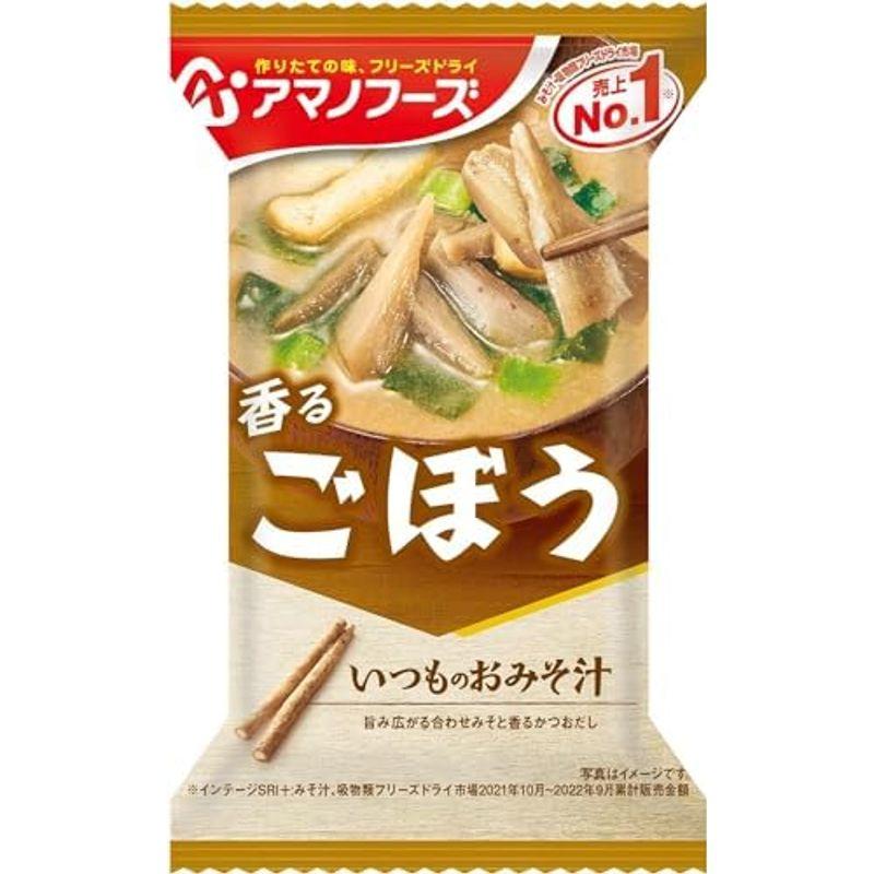 アマノフーズ いつものおみそ汁 ごぼう 9g 40食