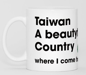 愛國馬克杯-愛國系列3