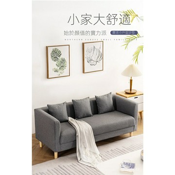免運！沙髮 小戶型 北歐 簡約 現代 臥室 雙人 簡易 網紅 佈藝 客廳 沙髮