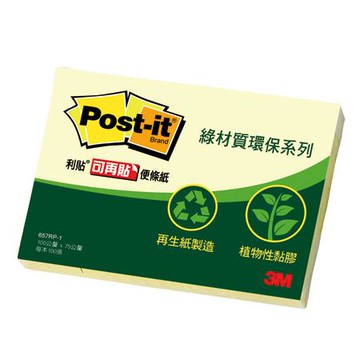 3M Post-it利貼可再貼綠材質環保便條紙/657RP-1/4x3"/76.2x101.6mm/黃/100張/本