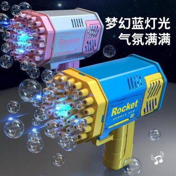 網紅抖音熱門40孔mini版太空泡泡槍燈光版戶外玩具超長續航泡泡機