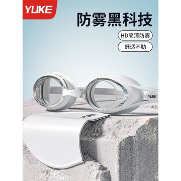 泳鏡高清防霧防水近視帶度數男專業游泳眼鏡潛水裝備女士泳帽套裝