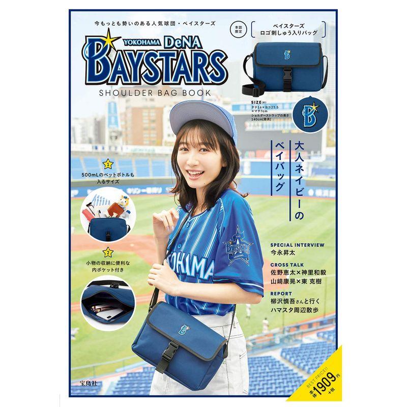 YOKOHAMA DeNA BAYSTARS SHOULDER BAG BOOK