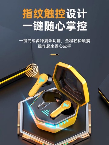 新品上市!!熱門爆品！！適用iqoo藍牙耳機neo10無線9電競遊戲入耳式12降噪超長續航pro13