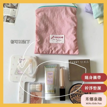 隔日到🚚馬卡龍色化妝包 便攜設計 薄款 大容量 隨身攜帶