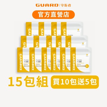 Taurine牛磺酸 (500mg/30粒) 15包組 現貨供應 守衛者【CAP】
