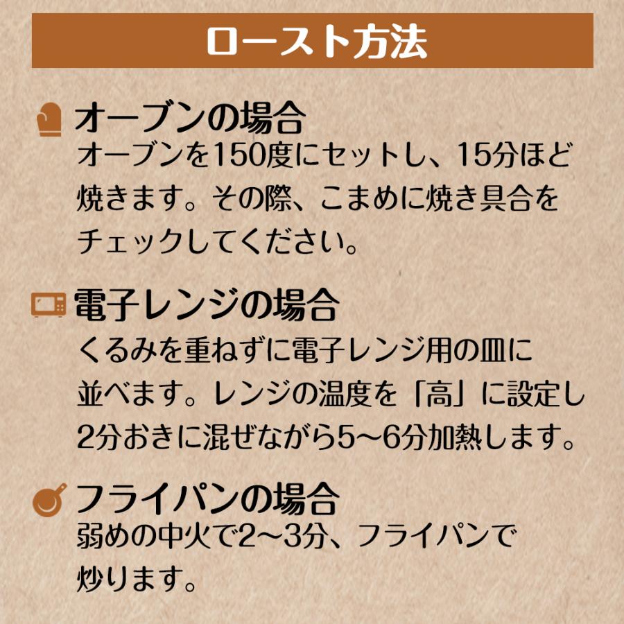 生くるみ 11.34kg (1box) 無塩 添加物不使用 業務用 大容量 植物油不使用 アメリカ産地直輸入 防災食品 非常食 保存食 備蓄食 常備食