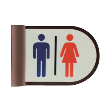 ZG1 鋁合金 PLS1822R-01 (廁所) 崁牆 指示牌 / 個 PLS18-06【APP滿額下單10%點數(單一帳號最高5000點)】1/31止