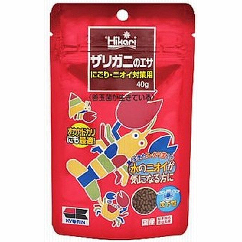 キョーリン ひかり ザリガニのエサ にごり ニオイ対策用 40g 飼育教材 ヤドカリ カニ エビ エサ 通販 Lineポイント最大0 5 Get Lineショッピング