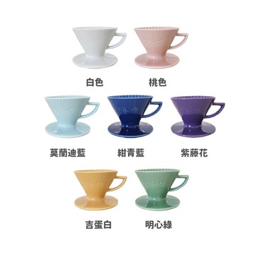 咖啡濾杯︱濾紙 波佐見燒 M1 錐形陶瓷濾杯