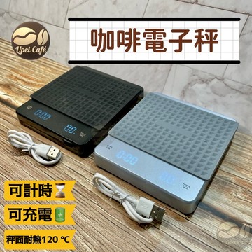 【🇹🇼禮焙咖啡】 手沖咖啡秤 贈隔熱墊 自動計時 義式電子秤 電子秤 料理秤 磅秤 廚房秤 <非供交易使用>