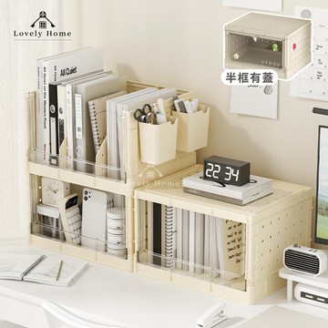 (台中 可愛小舖)洞洞收納盒半框帶蓋桌上收納 桌面收納 置物盒 文具收納 辦公用品 洞洞板 收納