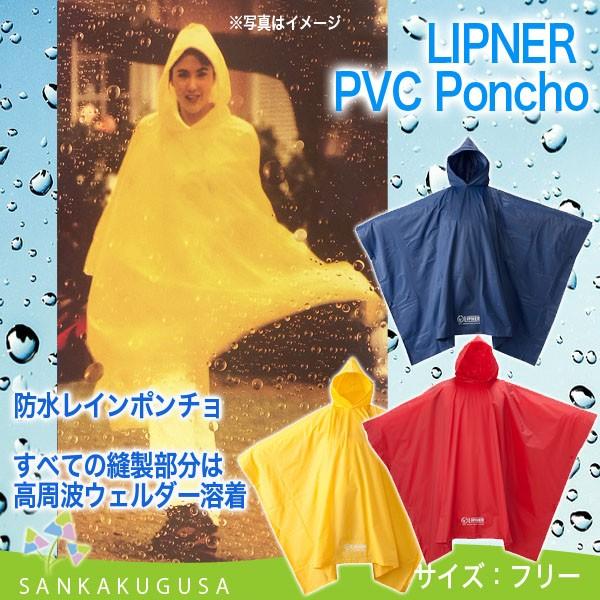 CHロゴネイビーポンチョ CHロゴネイビーポンチョ