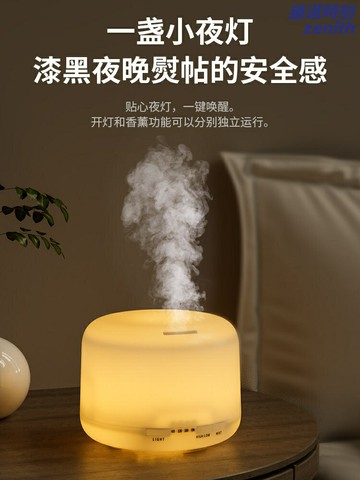 【靜音加溼】香薰機 香薰加溼器 香薰燈 超聲波香薰機 精油香薰機 自動定時 大容量水箱 臥室辦公室適用 助眠放鬆