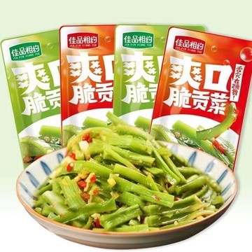 現💯貨新貨爽口脆貢菜 佳品相約爽口脆貢菜 下飯菜 榨菜 開袋卽食貢菜 休閒零食