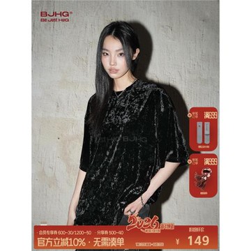 BJHG不計后果 美式輕奢風男士短袖t恤夏季潮牌高級感情侶裝短袖女