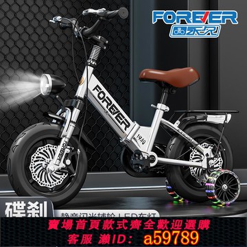 【廠家直銷 可打統編】   2025款永久兒童自行車3歲到6歲8到12歲2童車寶寶小孩腳踏折疊單車