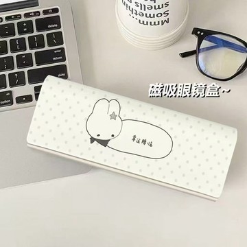 ✨臺灣出貨✨日系小兔眼鏡盒磁吸式翻蓋高顏值耐用開學便攜眼鏡盒可愛送眼鏡布