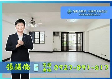 【獨家】建工商圈/科工館明亮低公設3+1房｜高雄市三民區興昌街
