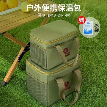 🌟臺灣出貨🌟保溫袋冷藏袋保冷袋手提加厚鋁箔蛋糕飯盒便當包便攜戶外野餐包 保冷袋 保溫袋 保冰袋 保溫便當袋