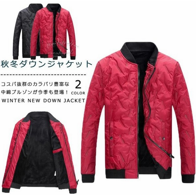 秋冬 中綿ジャケットメンズ服 厚手アウター通勤裏起毛 中綿メンズ通勤中綿入り 防寒大きいサイズメンズダウン 中綿アウター防風 かっこいいダウン メンズ 通販 Lineポイント最大get Lineショッピング