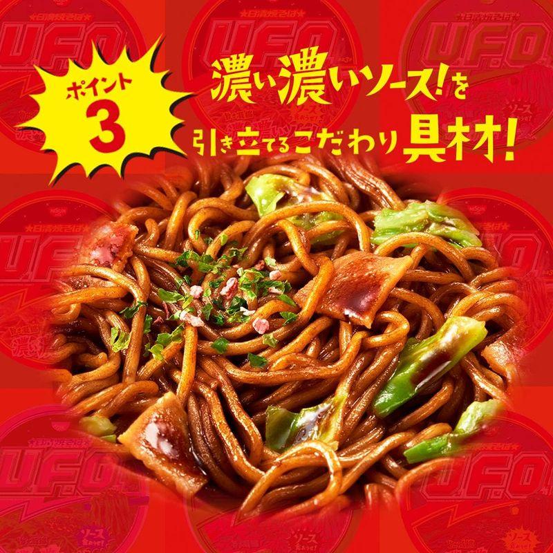 日清食品 大盛 167g×12個