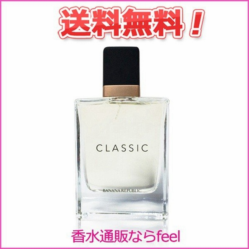 Banana Republic Banana Republic Classic Eau De Parfum の通販 By かず S Shop バナナリパブリックならラクマ