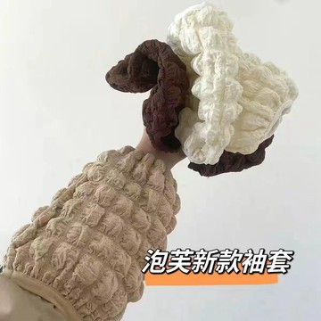 分享好物🍒原宿風泡泡格袖套秋冬季防污耐髒學生羽絨服大衣護袖成人工作套袖
