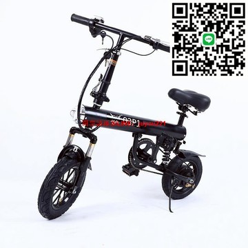 【免運】電動自行車 摺疊電動自行車 便攜電動車 電動腳踏車 電動滑板車 小型折疊電動車休閒電動自行車成人迷你便攜代步