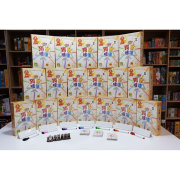 【桃園桌遊家】獨家暗語 繁體中文版『正版桌遊』