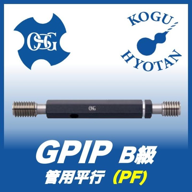 OSG GPIP A PF 4-11 プラグゲージ 管用平行ねじゲージ A級 | LINE