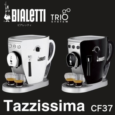 ビアレッティ BIALETTI コーヒーメーカー タジッシマ CF37 ホワイト ブラック | LINEブランドカタログ