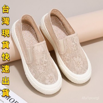有貨在臺🚀99免運🚀夏季透氣網麵漁夫女鞋超軟小香風厚底防滑耐磨休閒女網鞋