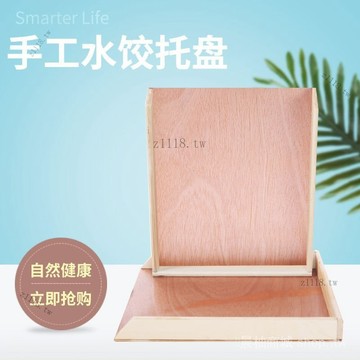 🎇可開發票✨收納盤子盒凍餃子多層托盤神器包素食傢用冰箱速凍餃子混沌包子盤#免運