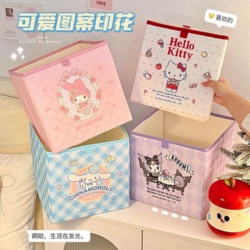 臺灣出貨🔥【三麗鷗正版】HelloKitty桌上衣物雜物收納箱臥室家居多格收納筐