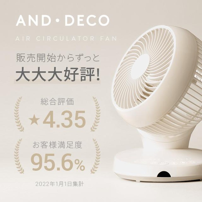 サーキュレーター 扇風機 DCモーター 静音 リモコン付き おしゃれ 360