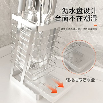 304不銹鋼廚房刀架菜刀架置物架家用瀝水臺面放菜刀具刀座收納架 廚房收納 廚房必備好物