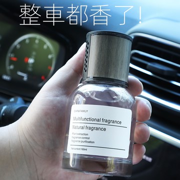 ✨免運✨廠傢批髮車載香薰空氣清新劑車內擺件傢用臥室時光香薰持久淡香水