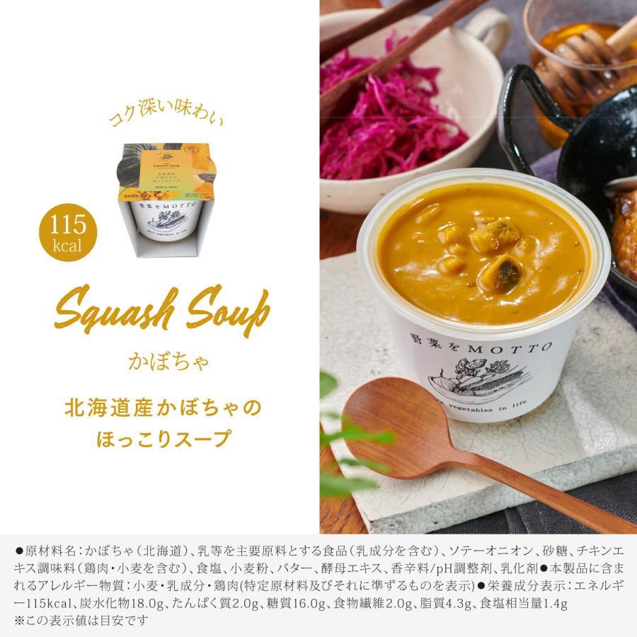 お歳暮 2023 御歳暮 スープ 5個 ギフト セット プレゼント 野菜スープ レトルト レトルトスープ スープギフト 詰め合わせ