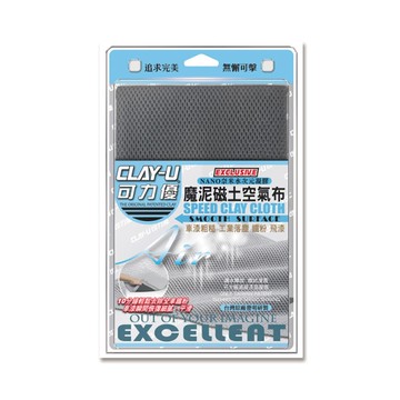 可力優 魔泥磁土空氣布 B6305