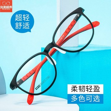 兒童眼鏡 新款兒童眼鏡框 男女超輕舒適硅膠眼鏡架 防藍光平光鏡